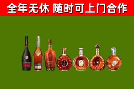 三门烟酒回收洋酒价格.jpg