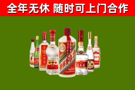 三门烟酒回收八大名酒.jpg