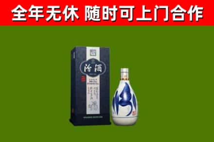 三门烟酒回收汾酒.jpg