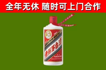 三门回收飞天茅台酒