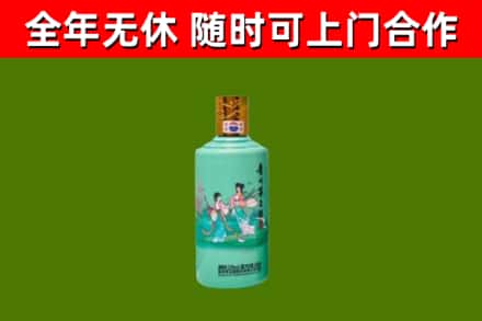 三门回收节气茅台酒