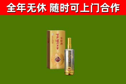 三门烟酒回收百年泸州.jpg