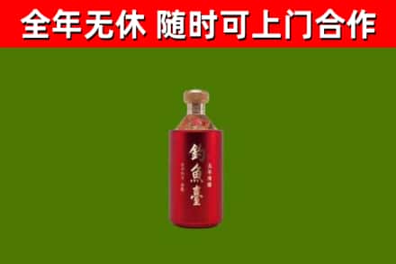 三门烟酒回收钓鱼台.jpg