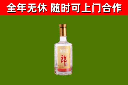 三门烟酒回收光瓶郎酒.jpg
