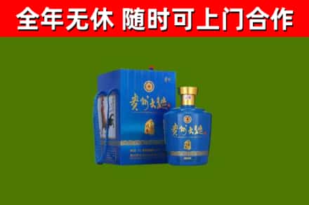 三门烟酒回收贵州大曲.jpg