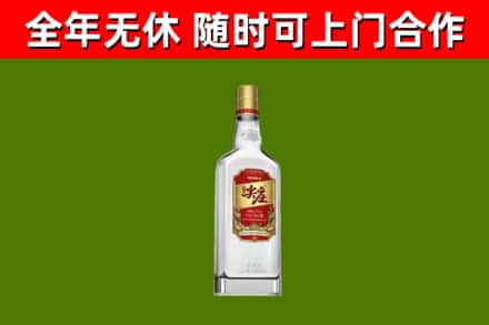 三门烟酒回收尖庄酒.jpg