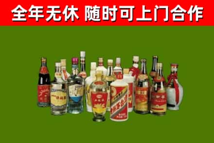 三门烟酒回收老白酒.jpg