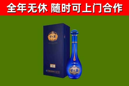 三门烟酒回收老梦之蓝酒.jpg