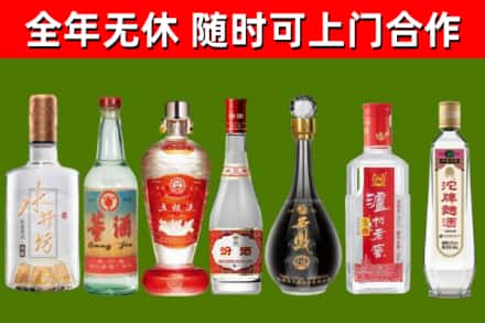 三门烟酒回收名酒系列.jpg