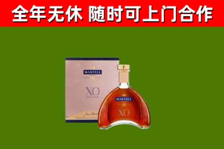 三门烟酒回收马爹利洋酒.jpg